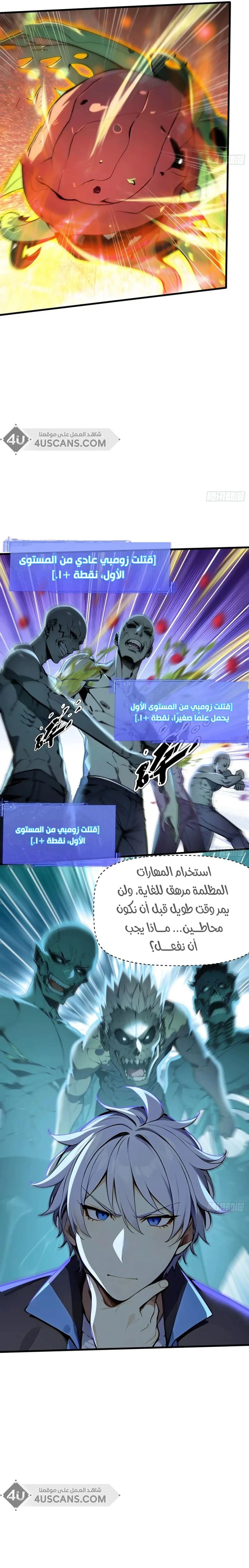 Chapter Image 13